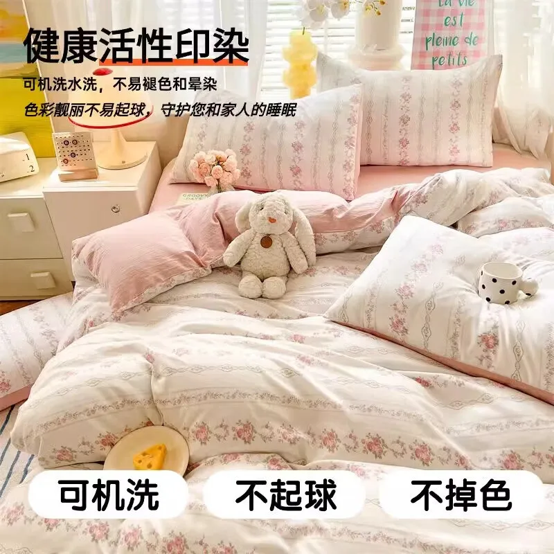 Class A skin-friendly washed cotton double-layer yarn bed four-piece set household bed sheet quilt cover dormitory quilt cover
Class A skin-friendly washed cotton double-layer yarn bed four-piece set household bed sheet quilt cover dormitory quilt cover