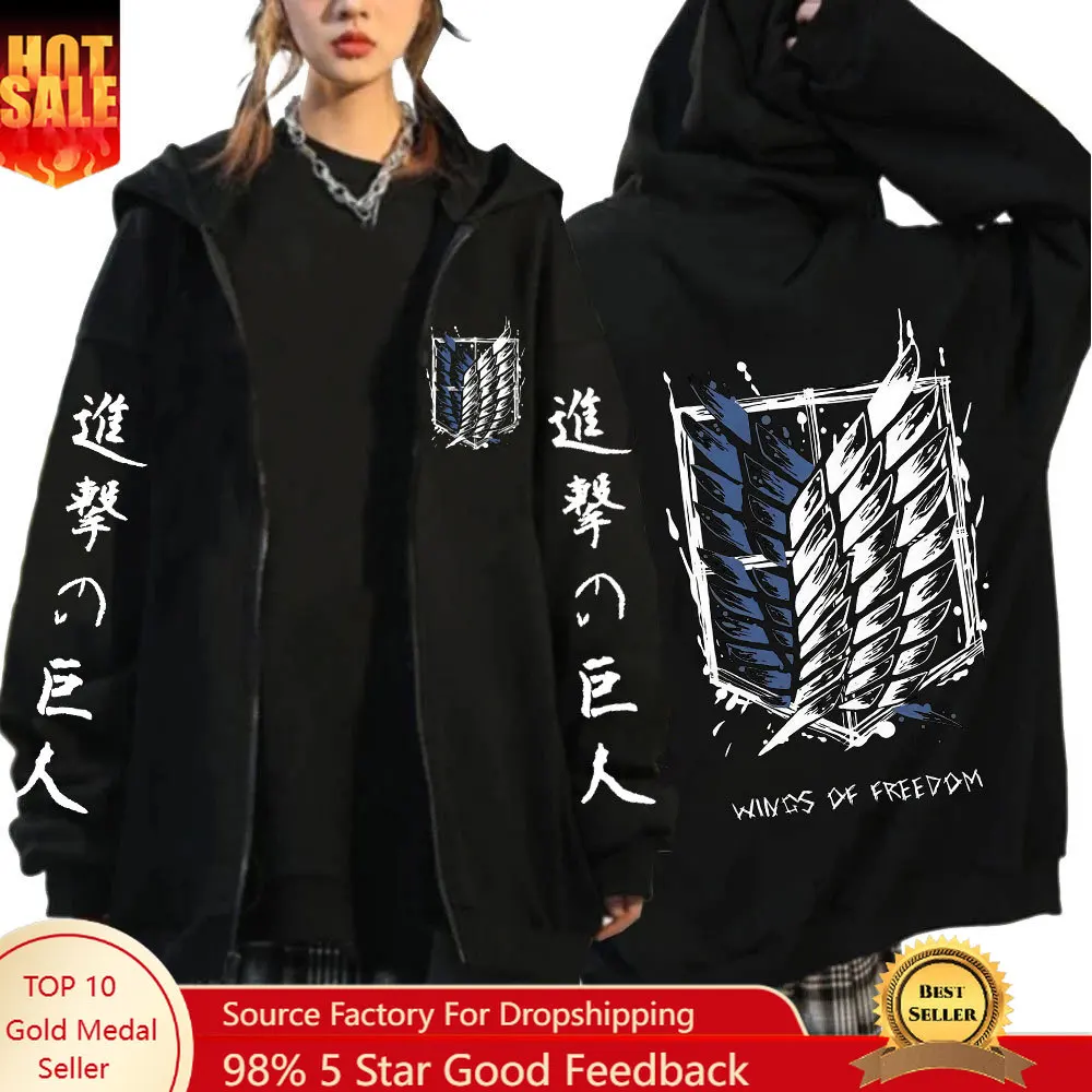 Anime Attack on Titan Zipper Hoodies Mikasa Ackerman Eren Jaeger Wings of Freedom Logo Zip Up Sweatshirts Pullovers Jacket Caots
Anime Attack on Titan Zipper Hoodies Mikasa Ackerman Eren Jaeger Wings of Freedom Logo Zip Up Sweatshirts Pullovers Jacket Caots