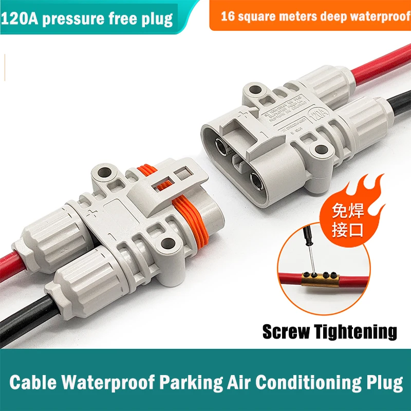 16mm2 Cable Waterproof Parking Air Conditioning Plug With Lock Buckle for Generator Controller 120A Copper Charging Connector
16mm2 Cable Waterproof Parking Air Conditioning Plug With Lock Buckle for Generator Controller 120A Copper Charging Connector