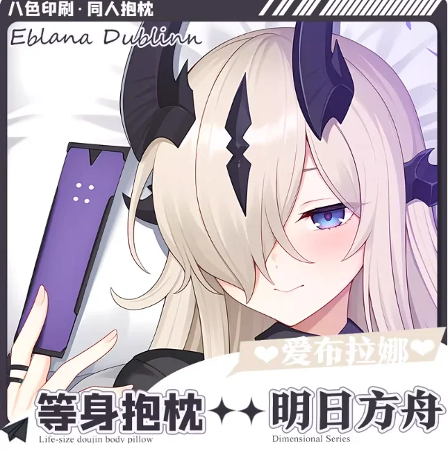 Japanese Anime Arknights Eblana Sexy Dakimakura Hugging Body Pillow Case Otaku Pillow Cushion Cover Bedding Gifts ECY
Japanese Anime Arknights Eblana Sexy Dakimakura Hugging Body Pillow Case Otaku Pillow Cushion Cover Bedding Gifts ECY