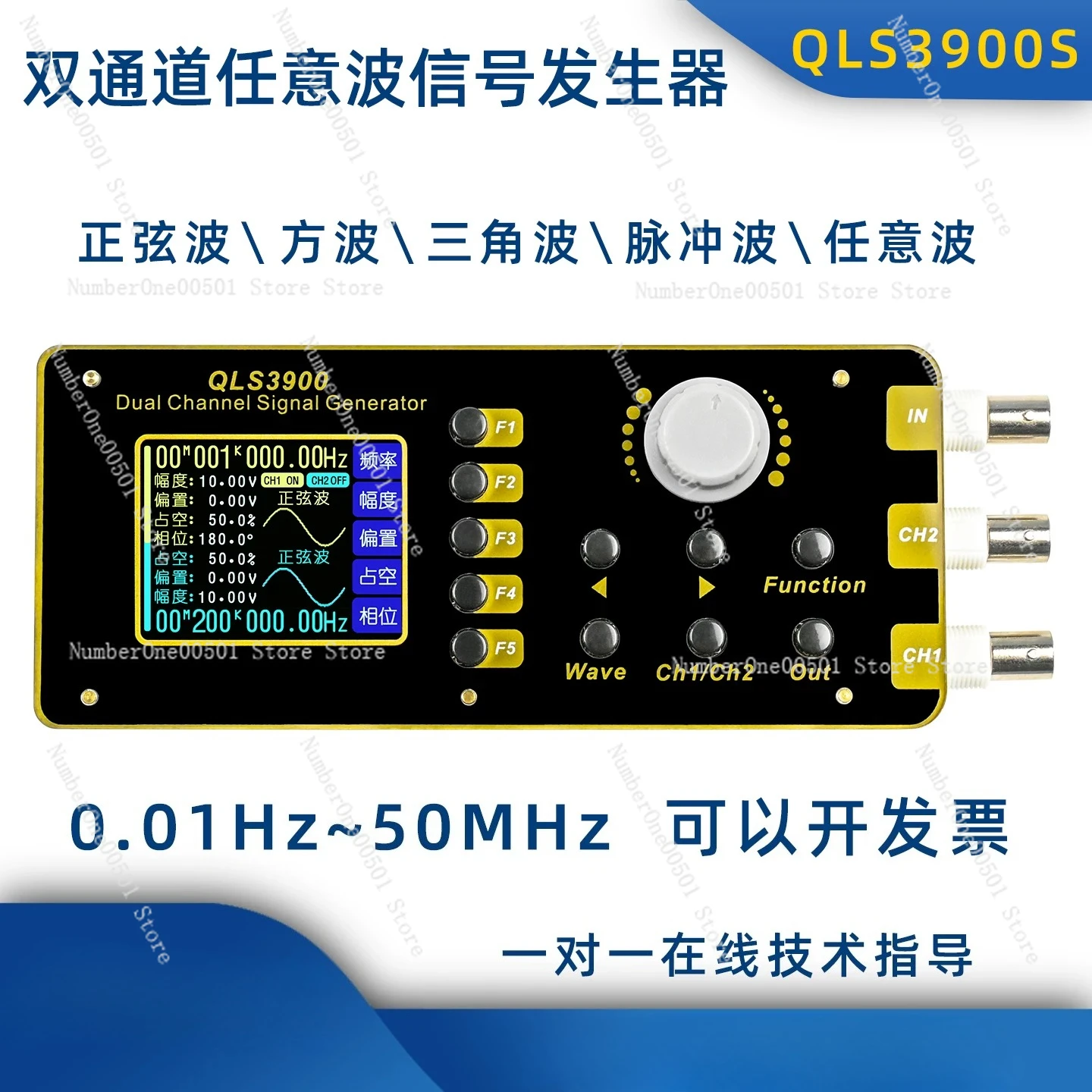 QLS3900S Dual Channel Arbitrary Waveform DDS Function Signal Generator Frequency Pulse Sweep For Industrial Lab R&D Testing