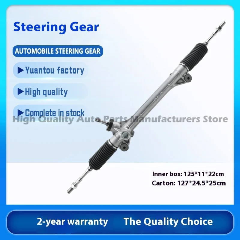 New Electric Power Steering Rack for Toyota Sienna GSL30 2011-2020, Direct Fit Replacement, In Stock
New Electric Power Steering Rack for Toyota Sienna GSL30 2011-2020, Direct Fit Replacement, In Stock