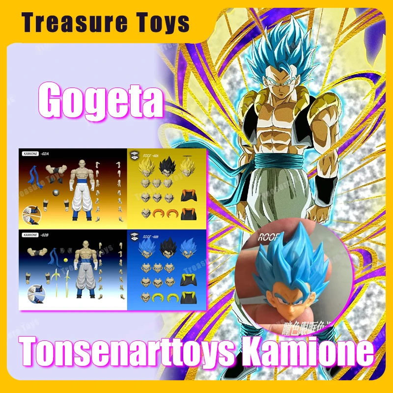 Tonsenarttoys Kamione Dragon Ball Z SHF Super Saiyan Blue SSJ Son Goku Vegeta Gogeta Anime Action Figures Models Kids Toys Gifts
Tonsenarttoys Kamione Dragon Ball Z SHF Super Saiyan Blue SSJ Son Goku Vegeta Gogeta Anime Action Figures Models Kids Toys Gifts