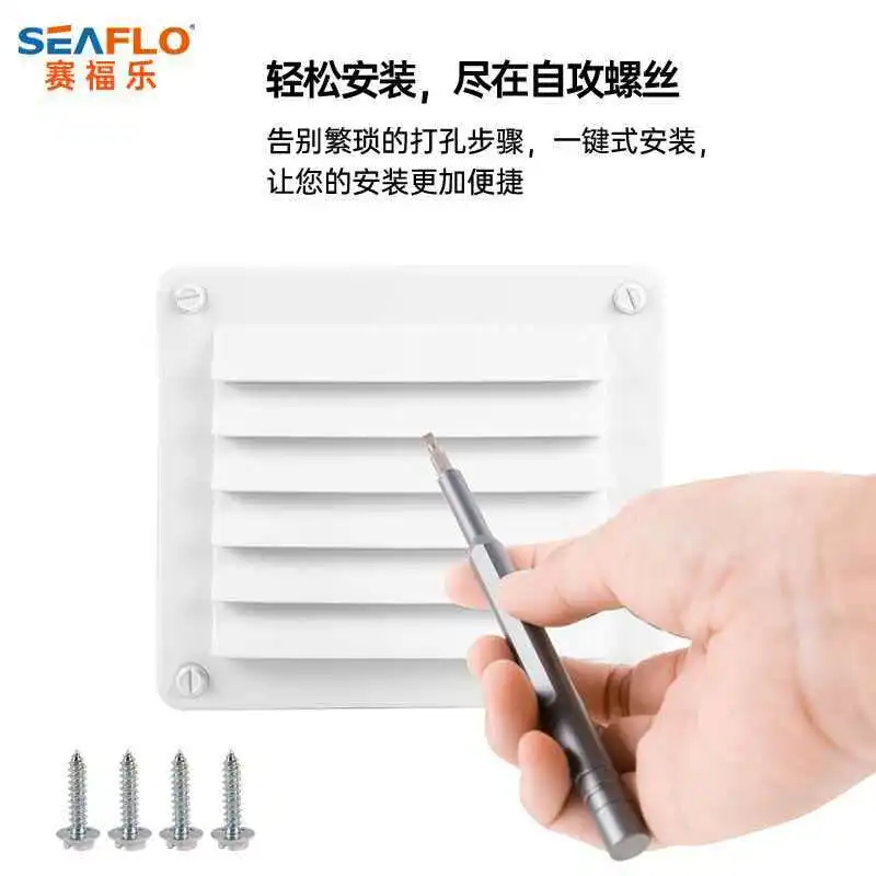 SEAFLO RV roof vent air outlet heat dissipation roof-mounted ventilation roof exhaust vent louvered air outlet
SEAFLO RV roof vent air outlet heat dissipation roof-mounted ventilation roof exhaust vent louvered air outlet