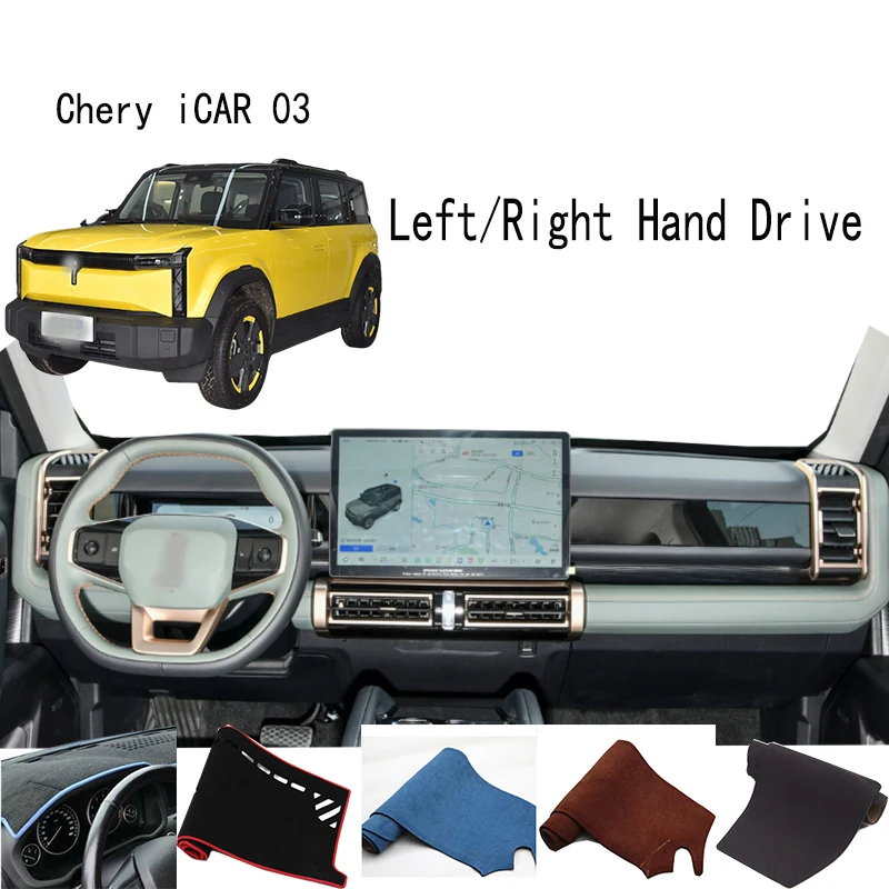 For 2024 2025 Chery iCAR 03 Accessories Dashboard Cover Instrument Panel Dash Mat Dashmat Protective Pad
For 2024 2025 Chery iCAR 03 Accessories Dashboard Cover Instrument Panel Dash Mat Dashmat Protective Pad