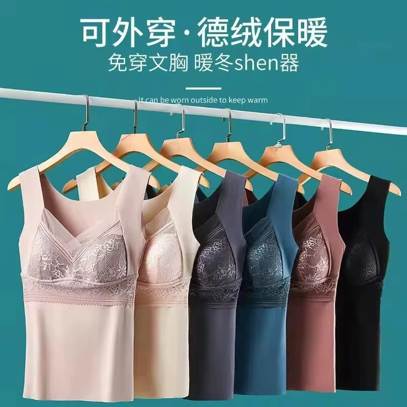 Thermal fleece thermal vest, plus size, seamless, self-heating underwear, lace base shirt with built-in chest pads for women
Thermal fleece thermal vest, plus size, seamless, self-heating underwear, lace base shirt with built-in chest pads for women