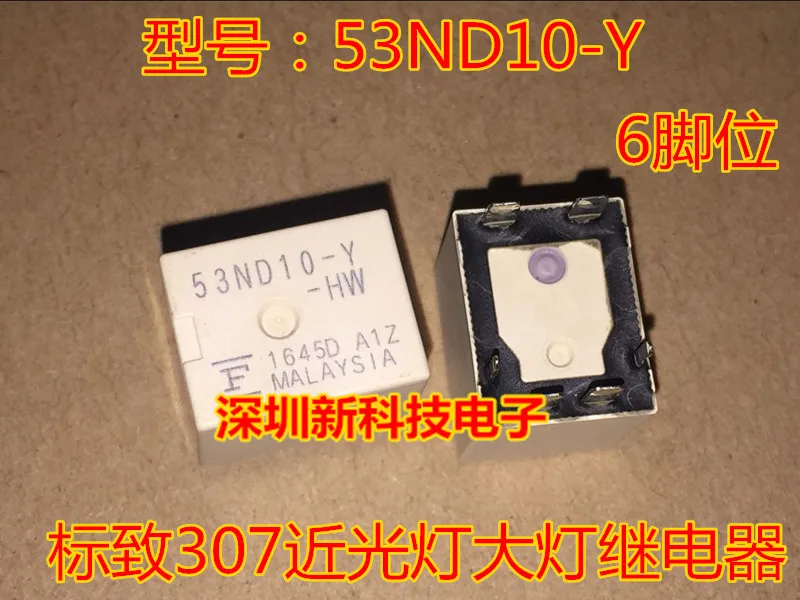 Free shipping 53ND10-Y 3076 10PCS
Free shipping 53ND10-Y 3076 10PCS