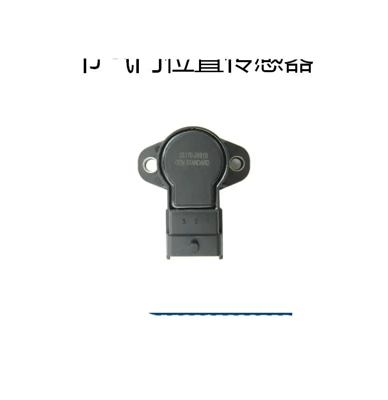 Датчик дроссельной заслонки для Hyundai 35170-26900 35170-26910 3517026900
Датчик дроссельной заслонки для Hyundai 35170-26900 35170-26910 3517026900