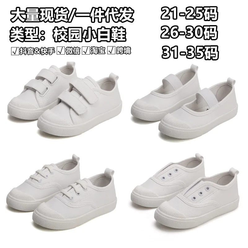 Spring and Autumn School Style White Shoes for Students White Cloth Shoes for Boys and Girls Soft soled Canvas Shoes for Kinderg
Spring and Autumn School Style White Shoes for Students White Cloth Shoes for Boys and Girls Soft soled Canvas Shoes for Kinderg
