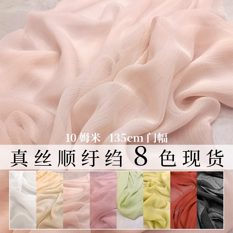Spring And Summer Silk Smooth Crepe Material Mulberry Silk Solid Color Top Shirt Fashion Dress Lined With Silk Fabric
Spring And Summer Silk Smooth Crepe Material Mulberry Silk Solid Color Top Shirt Fashion Dress Lined With Silk Fabric