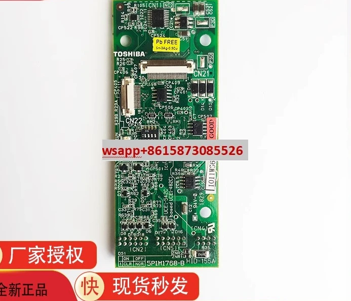 Доска внешнего вызова лифта, доска дисплея HID-100A/HID-155A, аксессуары для лифта, коммуникационная плата, совершенно новый оригинальный
Доска внешнего вызова лифта, доска дисплея HID-100A/HID-155A, аксессуары для лифта, коммуникационная плата, совершенно новый оригинальный