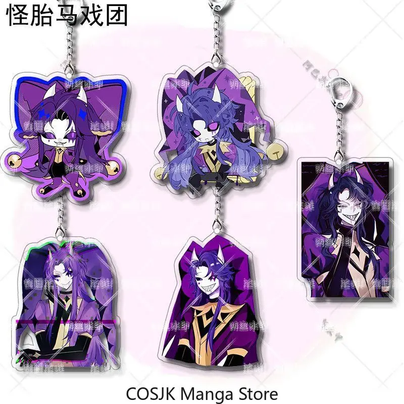 5pcs/set The Freak Circus Pierrot Anime Keychain Game Bag Charm Cartoon Character Daily Decor Backpack Pendant Student Gifts
5pcs/set The Freak Circus Pierrot Anime Keychain Game Bag Charm Cartoon Character Daily Decor Backpack Pendant Student Gifts
