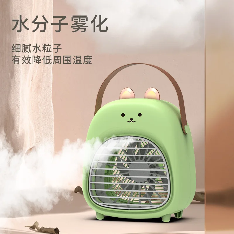 New USB spray portable mini cartoon electric fan rechargeable humidification and cooling desktop small fan
New USB spray portable mini cartoon electric fan rechargeable humidification and cooling desktop small fan