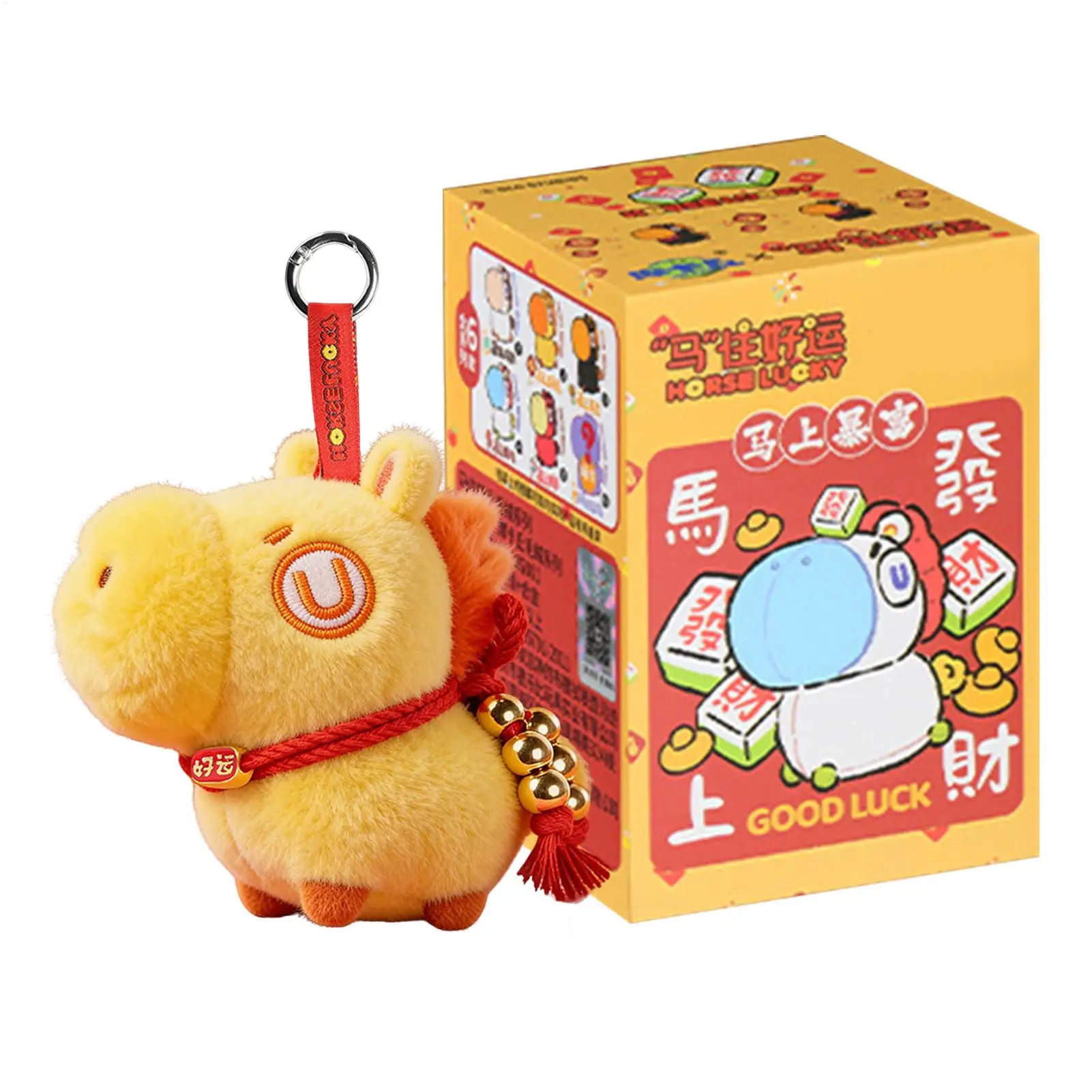 Chinese New Year Bag Charm 2026 Lunar New Year Plush Mascot Horse Pendant Decor Auspicious Stuffed Charm For Adults Family
Chinese New Year Bag Charm 2026 Lunar New Year Plush Mascot Horse Pendant Decor Auspicious Stuffed Charm For Adults Family