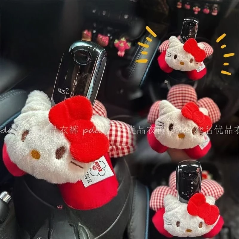 Car Interior Center Console Displays Handle Wiper Accessories for Handbrake Door Handle Cute Plush Dolls Arm Band
Car Interior Center Console Displays Handle Wiper Accessories for Handbrake Door Handle Cute Plush Dolls Arm Band