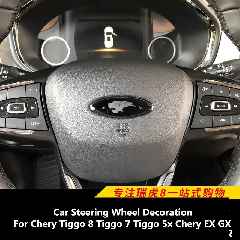 Украшение логотипа рулевого колеса автомобиля для Chery Tiggo 8 Tiggo 7 Tiggo 5x Chery EX GX, товары для модификации интерьера
Украшение логотипа рулевого колеса автомобиля для Chery Tiggo 8 Tiggo 7 Tiggo 5x Chery EX GX, товары для модификации интерьера