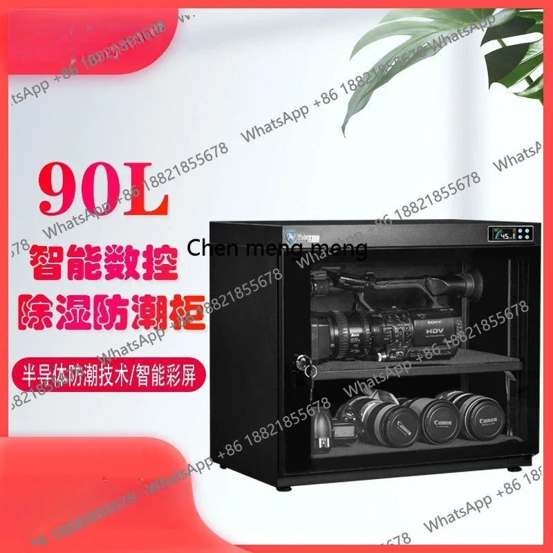 90L liter lens moisture-proof box Photographic equipment Camera moisture-proof cabinet Drying oven
90L liter lens moisture-proof box Photographic equipment Camera moisture-proof cabinet Drying oven