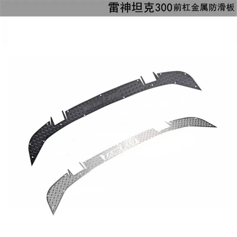 KM Traction Hobby 1/8 Tank 300 Crawler Car Front Bumper Metal Skid Plate Rc Cars Option Parts Accessories
KM Traction Hobby 1/8 Tank 300 Crawler Car Front Bumper Metal Skid Plate Rc Cars Option Parts Accessories