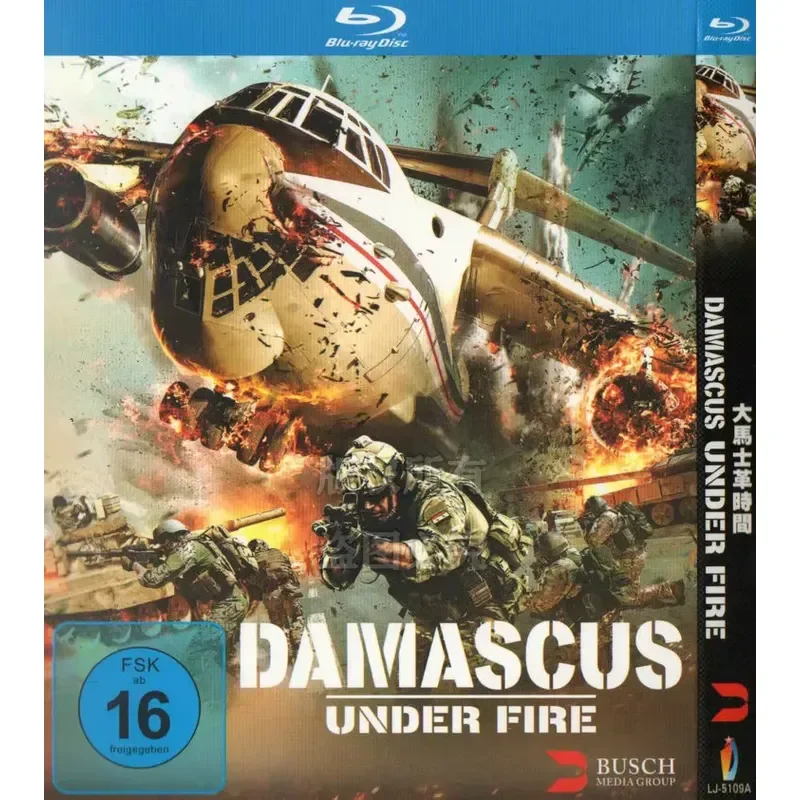 Iranian Film Damascus Time 1080p High Definition BD Blu-ray Disc
Iranian Film Damascus Time 1080p High Definition BD Blu-ray Disc