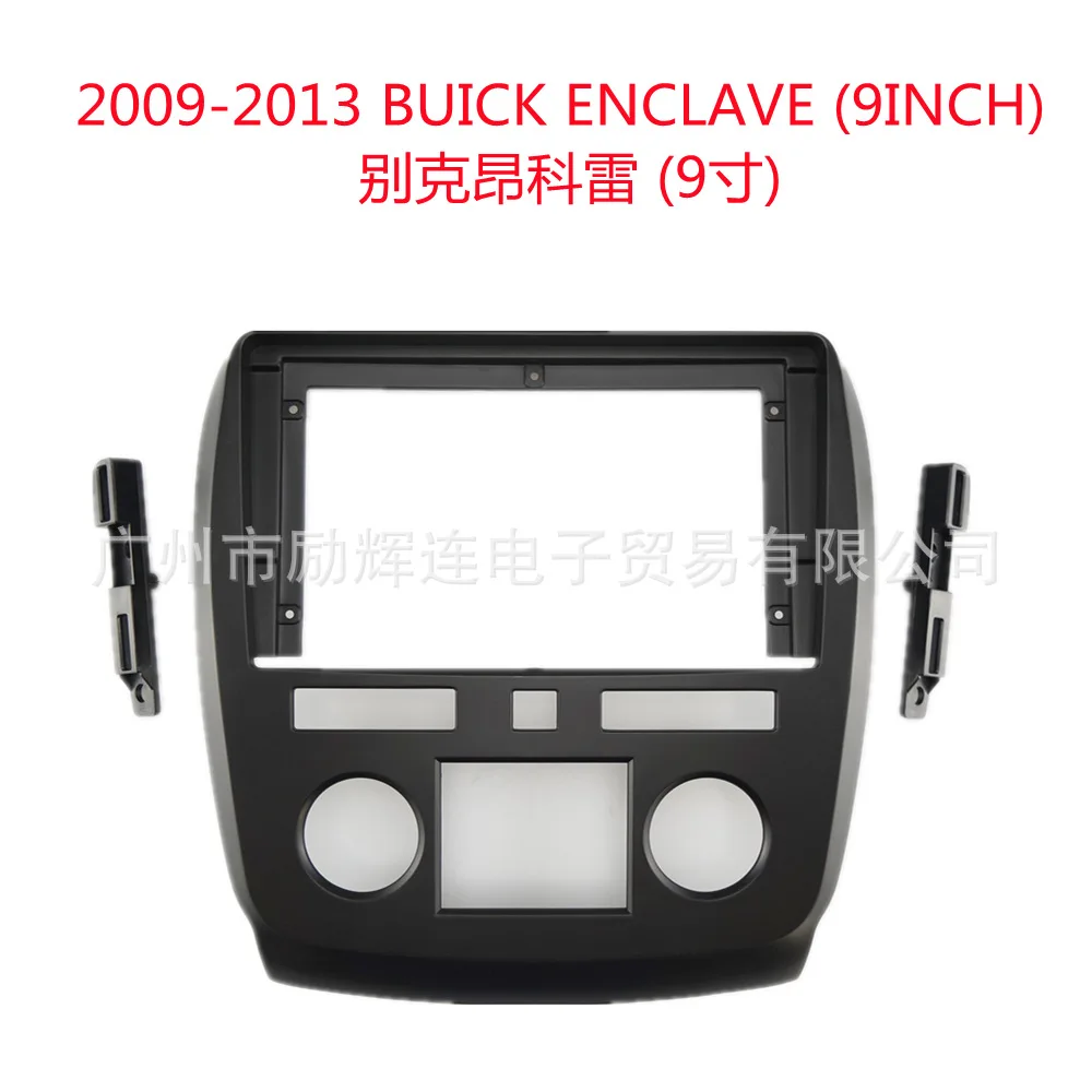 For Buick Enclave 2009-2013 9 Inch Car Frame Fascia Adapter Bezel Android Radio Audio Dash Panel Kit
For Buick Enclave 2009-2013 9 Inch Car Frame Fascia Adapter Bezel Android Radio Audio Dash Panel Kit