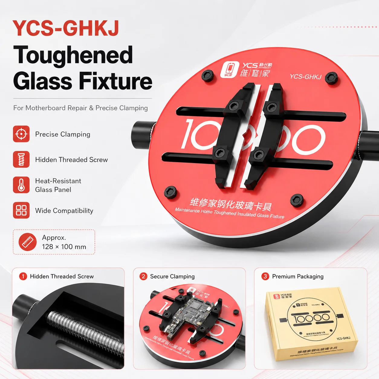 YCS-GHKJ Universal Tempered Glass Fixture for Mobile Phone Mainboard PCB CPU IC Chip Repair Soldering Holder Tool
YCS-GHKJ Universal Tempered Glass Fixture for Mobile Phone Mainboard PCB CPU IC Chip Repair Soldering Holder Tool