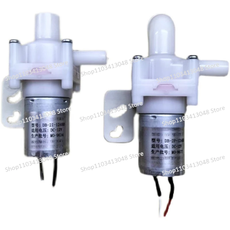 Electric water bottle pumping motor DC8-12V/MY-DB12/DB-2F-12460 water pump 5V
Electric water bottle pumping motor DC8-12V/MY-DB12/DB-2F-12460 water pump 5V