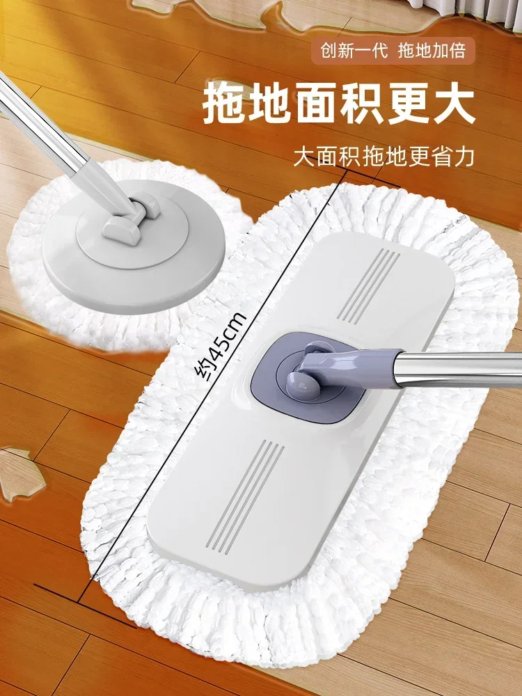 yyhcFlat mop 2025 new household hand-washing cotton thread mop one mop dry and wet dual-purpose lazy mopping artifact net
yyhcFlat mop 2025 new household hand-washing cotton thread mop one mop dry and wet dual-purpose lazy mopping artifact net