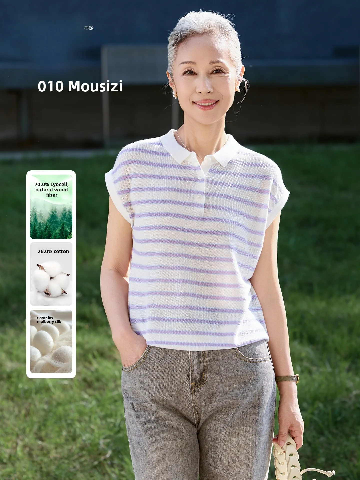 Muzhi Mom Summer Wear Rayon Short Sleeve Knitted T-Shirt Mid-aged Women's Fashion Silk New Top for Middle-aged And Elderly
Muzhi Mom Summer Wear Rayon Short Sleeve Knitted T-Shirt Mid-aged Women's Fashion Silk New Top for Middle-aged And Elderly