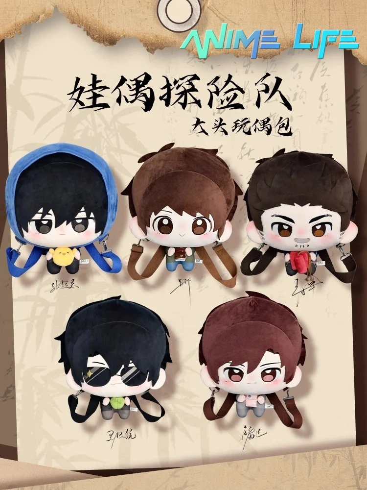 Time Raiders DMBJ Dao Mu Bi Ji Wu Xie Zhang Qiling Xie Yuchen 40 см плюшевая кукла игрушка мягкий рюкзак сумка плюшевый косплей милый
Time Raiders DMBJ Dao Mu Bi Ji Wu Xie Zhang Qiling Xie Yuchen 40 см плюшевая кукла игрушка мягкий рюкзак сумка плюшевый косплей милый