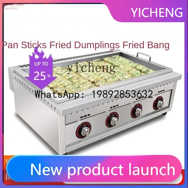 Fried Dumpling Machine Commercial Gas Stall Pork Bun Braising Pan Gas Fried Dumpling Furnace Pancake Machine
Fried Dumpling Machine Commercial Gas Stall Pork Bun Braising Pan Gas Fried Dumpling Furnace Pancake Machine