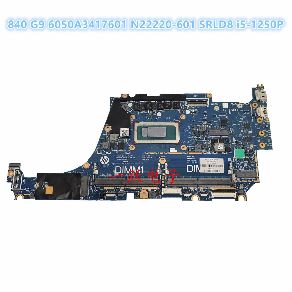 Материнская плата ноутбука 6050A 3417601 N22216-601 N44440-601 Для HP 830 G9 840 G9 С ЦП I5-12TH Полностью протестировано и работает отлично.
Материнская плата ноутбука 6050A 3417601 N22216-601 N44440-601 Для HP 830 G9 840 G9 С ЦП I5-12TH Полностью протестировано и работает отлично.