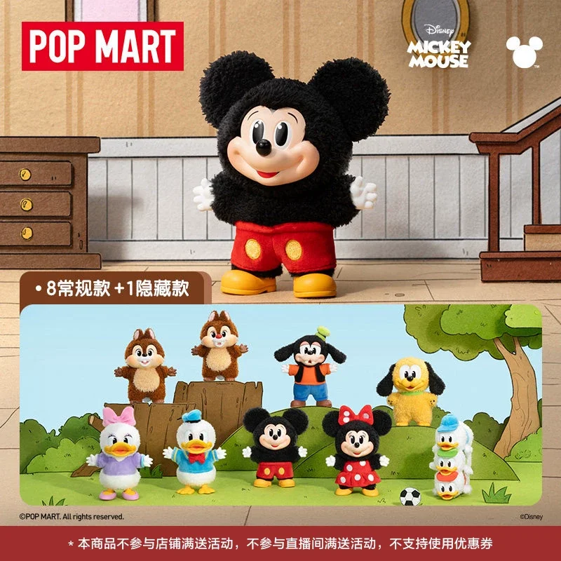 POPMART Original Mickey Family Cute Together Keychain Series Blind Box Vinyl Doll Anime Figure Decoration Collection Kid Gift
POPMART Original Mickey Family Cute Together Keychain Series Blind Box Vinyl Doll Anime Figure Decoration Collection Kid Gift
