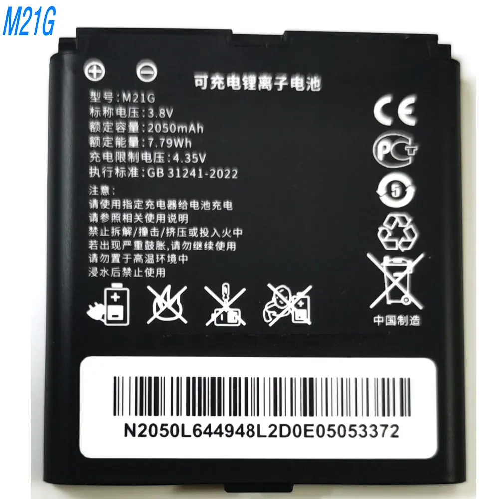 New High Quality M21G M22 Battery for Yimturm 634948AR YM-M001 4G M22LG XYL-B3 Router WiFi
New High Quality M21G M22 Battery for Yimturm 634948AR YM-M001 4G M22LG XYL-B3 Router WiFi