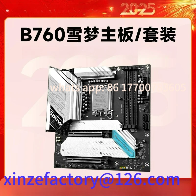 Customizable B760 Snow Dream series main board D4D5 game 1700 support Core 12 generation 13 generation 14 generation i3i5i7
Customizable B760 Snow Dream series main board D4D5 game 1700 support Core 12 generation 13 generation 14 generation i3i5i7