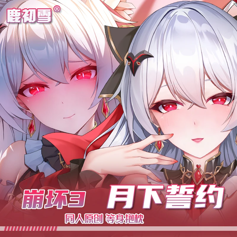 Anime Theresa Apocalypse Honkai Impact 3 Cosplay 2WAY Dakimakura Game Hugging Body Pillow Case Otaku Cover Pillowcase Gift
Anime Theresa Apocalypse Honkai Impact 3 Cosplay 2WAY Dakimakura Game Hugging Body Pillow Case Otaku Cover Pillowcase Gift