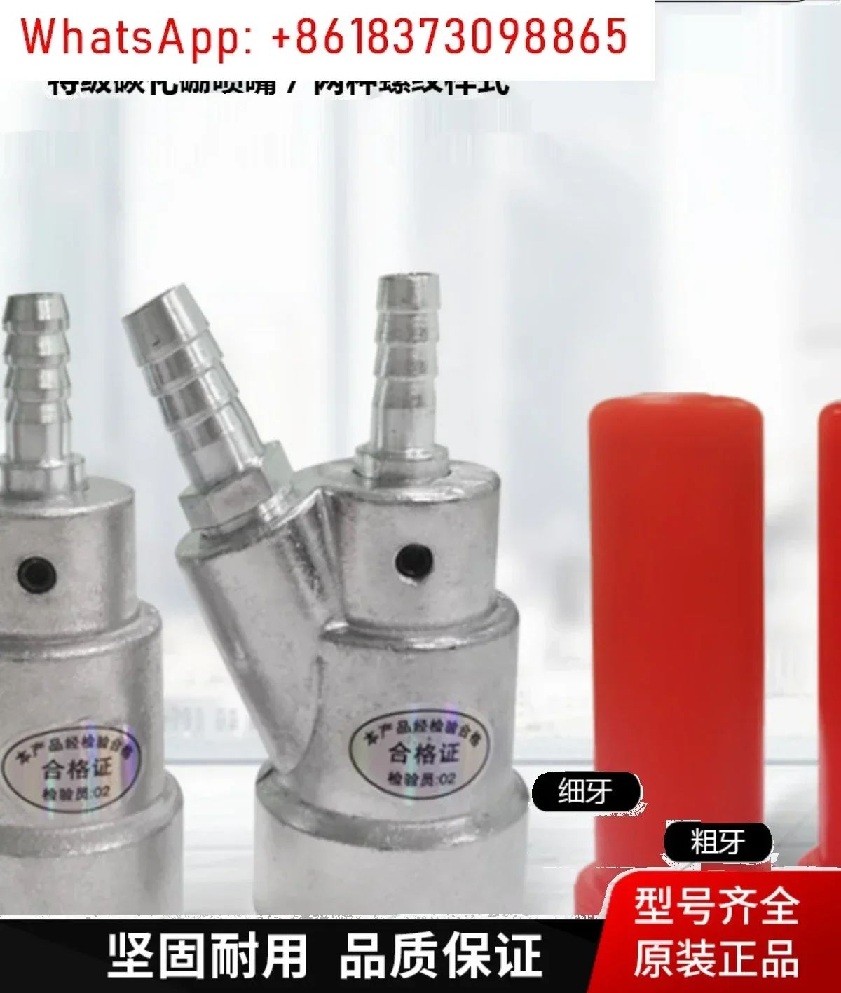 C type primary boron carbide nozzle, automatic sandblasting machine thickness and fine tooth sandblasting gun
C type primary boron carbide nozzle, automatic sandblasting machine thickness and fine tooth sandblasting gun