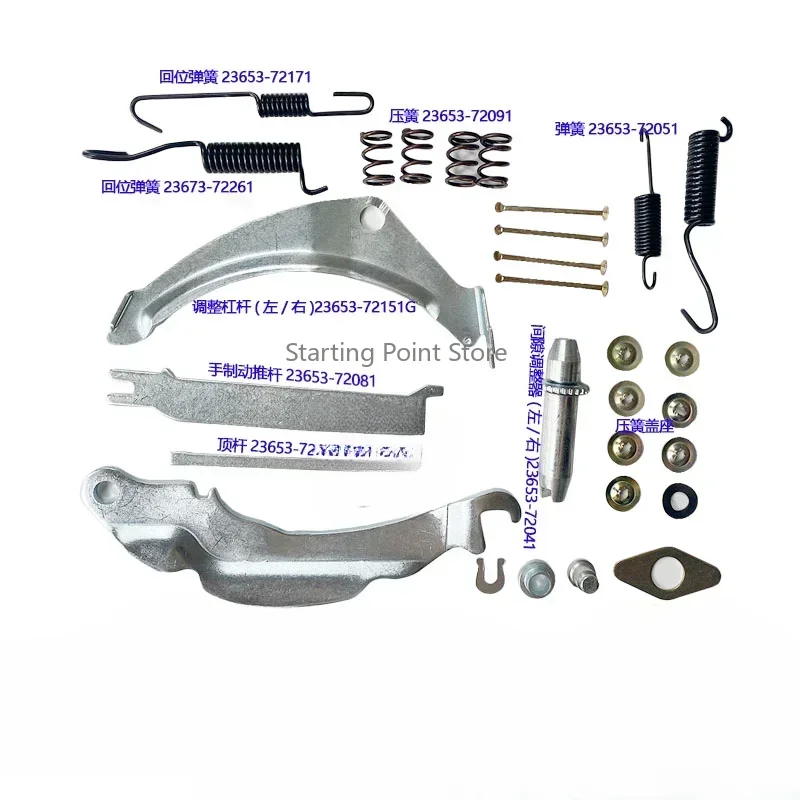 Подходит для комплекта для капитального тормоза вилочного погрузчика, тормозных колодок, комплекта для ремонта пружины тормозной колодки, с комбинированной силой 2-2,5 тонны.
Подходит для комплекта для капитального тормоза вилочного погрузчика, тормозных колодок, комплекта для ремонта пружины тормозной колодки, с комбинированной силой 2-2,5 тонны.