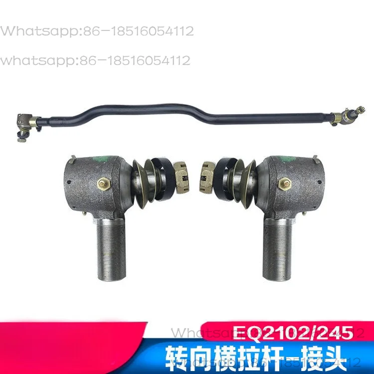 Car EQ2102/246 steering tie rod 33A-03050 straight tie rod left and right ball head pin accessories
Car EQ2102/246 steering tie rod 33A-03050 straight tie rod left and right ball head pin accessories