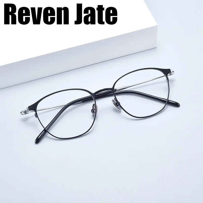 Reven Jate 8148, оптические очки из чистого титана в круглой оправе, очки по рецепту Rx, мужские или женские очки для мужчин и женщин, очки
Reven Jate 8148, оптические очки из чистого титана в круглой оправе, очки по рецепту Rx, мужские или женские очки для мужчин и женщин, очки