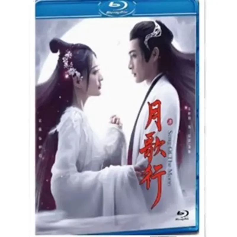 BD Blu-ray Version Domestic Drama Moon Song Store Zhang Binbin Xu Lu Wang Youshuo 3-Disc High Definition Box
BD Blu-ray Version Domestic Drama Moon Song Store Zhang Binbin Xu Lu Wang Youshuo 3-Disc High Definition Box