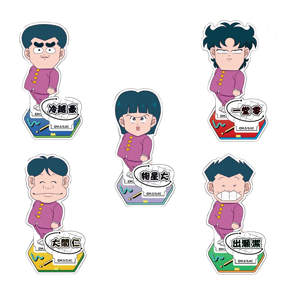 Anime “High School! Kimengumi” 10 CM Acrylic Stand - Takeshi/Yuki Cute Vibrant Desk Decoration Birthday Gift
Anime “High School! Kimengumi” 10 CM Acrylic Stand - Takeshi/Yuki Cute Vibrant Desk Decoration Birthday Gift