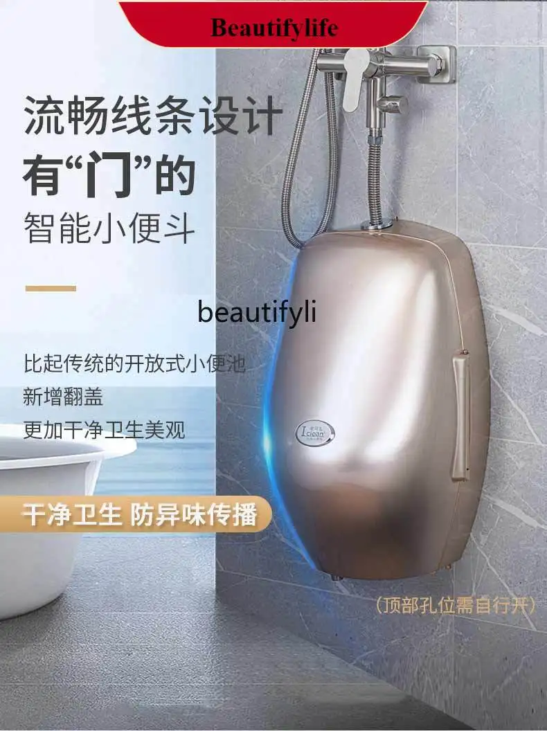 FY5 Household ceramic adult urinal automatic sensor urinal wall-mounted floor urinal
FY5 Household ceramic adult urinal automatic sensor urinal wall-mounted floor urinal