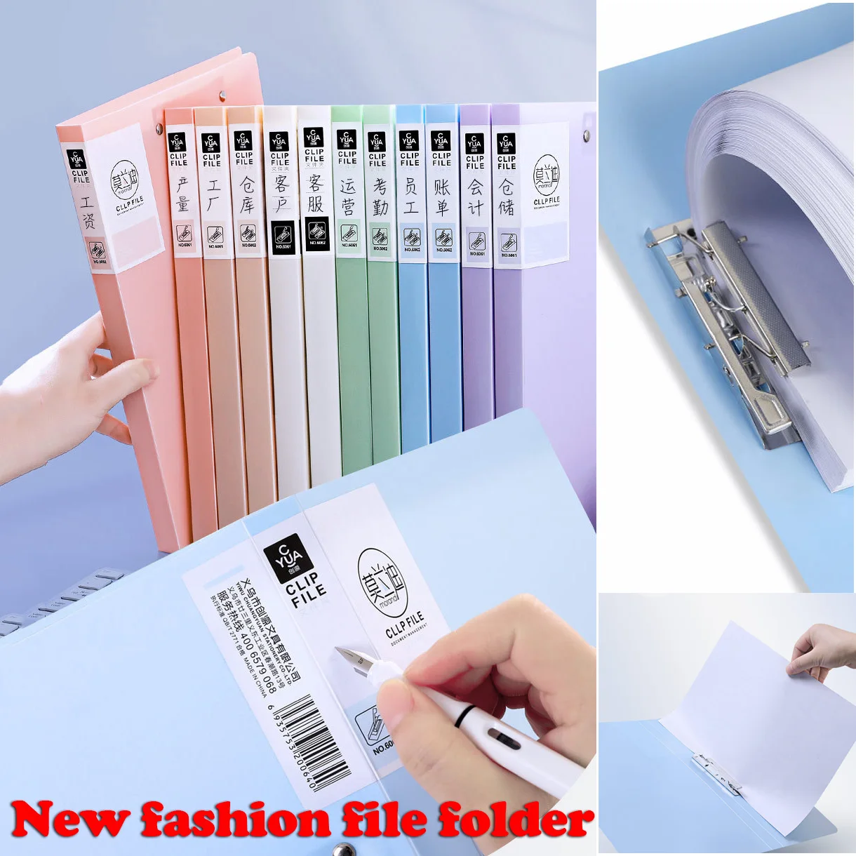 NEW File Folder Bag Double Strong Clips File Folder Cover Punchless Binder 100 Sheet Capacity Document File Folder Paper Storage
NEW File Folder Bag Double Strong Clips File Folder Cover Punchless Binder 100 Sheet Capacity Document File Folder Paper Storage