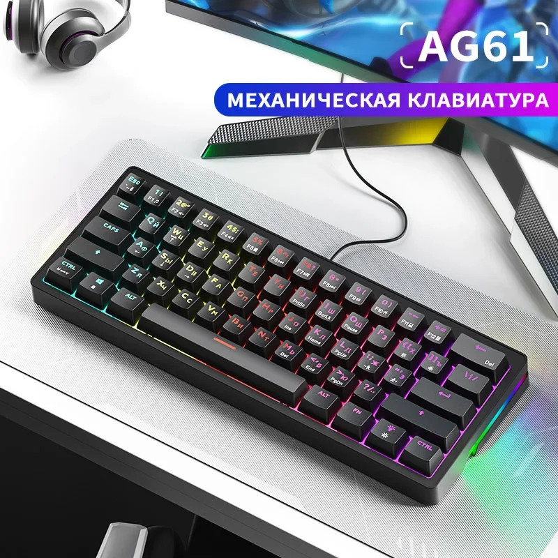 Русская механическая клавиатура AG61, прокладка, проводная игровая клавиатура с возможностью горячей замены, компьютерная офисная бесшумная клавиатура, испанский подарок для ПК
Русская механическая клавиатура AG61, прокладка, проводная игровая клавиатура с возможностью горячей замены, компьютерная офисная бесшумная клавиатура, испанский подарок для ПК