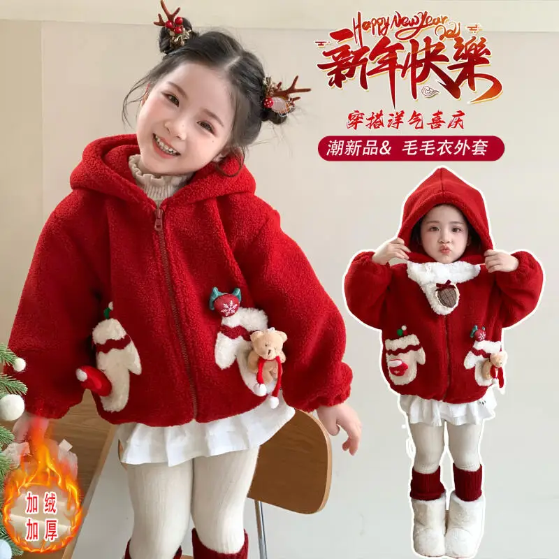 Зимняя одежда в стиле аниме 2026: Новая модная теплая толстовка для детей, милая, удобная, мягкая, для девочек, рождественский мультяшный дизайн
Зимняя одежда в стиле аниме 2026: Новая модная теплая толстовка для детей, милая, удобная, мягкая, для девочек, рождественский мультяшный дизайн