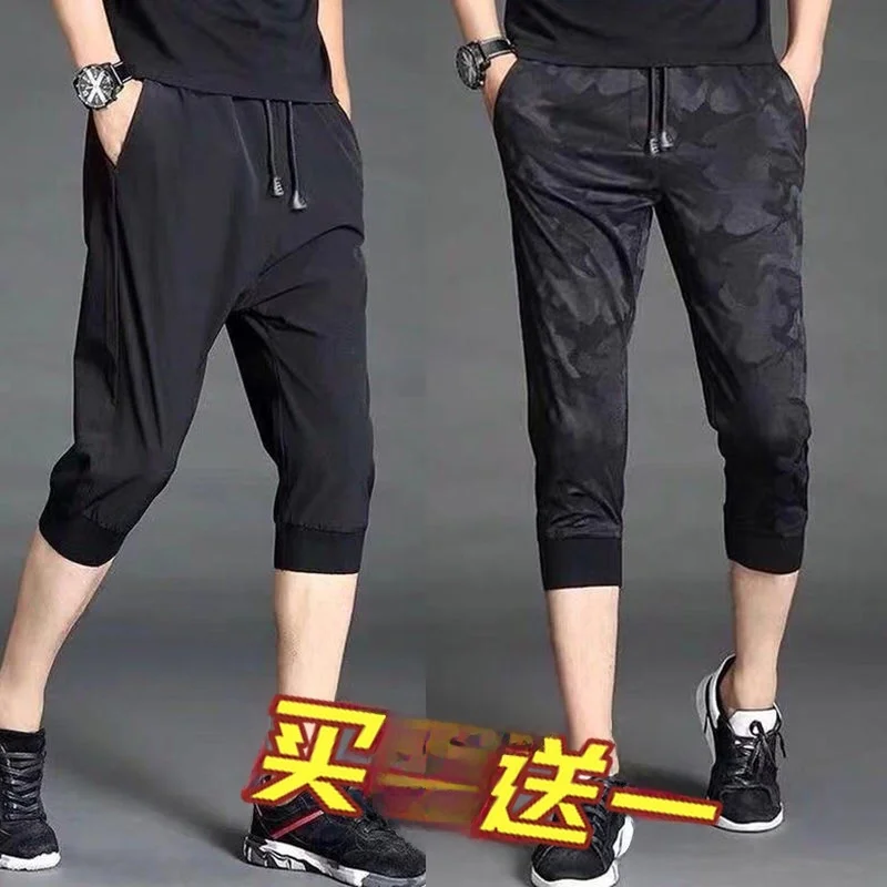Qui Dry Sports Ice Silk Thin orts Men Summer Casual Loose over Knee Length Seven-Foot Pants Trendy Brand plus Size
Qui Dry Sports Ice Silk Thin orts Men Summer Casual Loose over Knee Length Seven-Foot Pants Trendy Brand plus Size