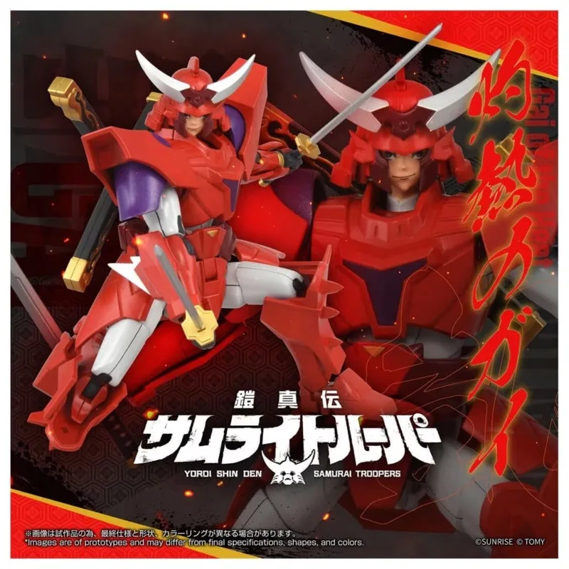 Bandai 30MF Yoroi Shinden Samurai Troopers Ronin Warriors Gai Of The Heat Model Kit Anime Action Figure Assembly Toy Collector
Bandai 30MF Yoroi Shinden Samurai Troopers Ronin Warriors Gai Of The Heat Model Kit Anime Action Figure Assembly Toy Collector