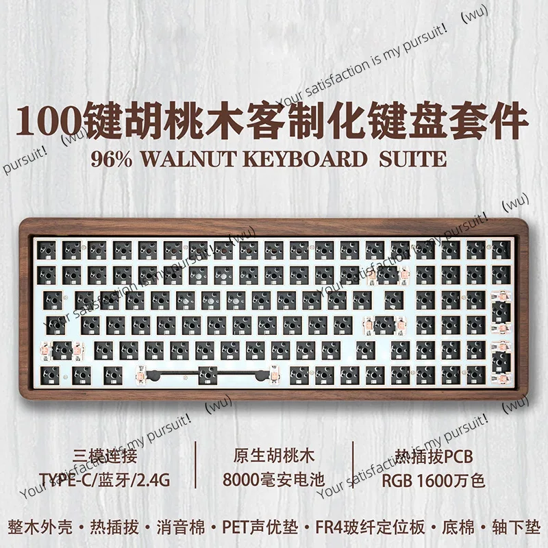 Walnut solid wood keyboard kit 98/68/64/61/21 keys, round three-mode connection, excluding key shaft
Walnut solid wood keyboard kit 98/68/64/61/21 keys, round three-mode connection, excluding key shaft