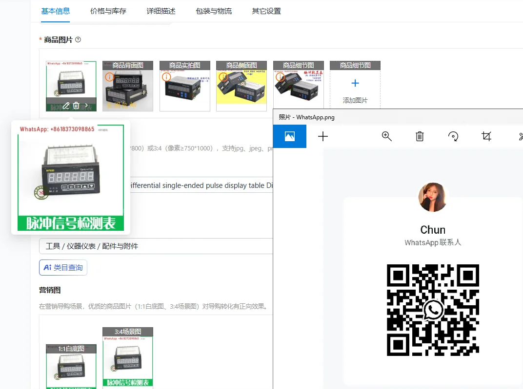 WF600.WF160J, WF160D Differential single-ended pulse display table Displacement angle Speed counter
WF600.WF160J, WF160D Differential single-ended pulse display table Displacement angle Speed counter