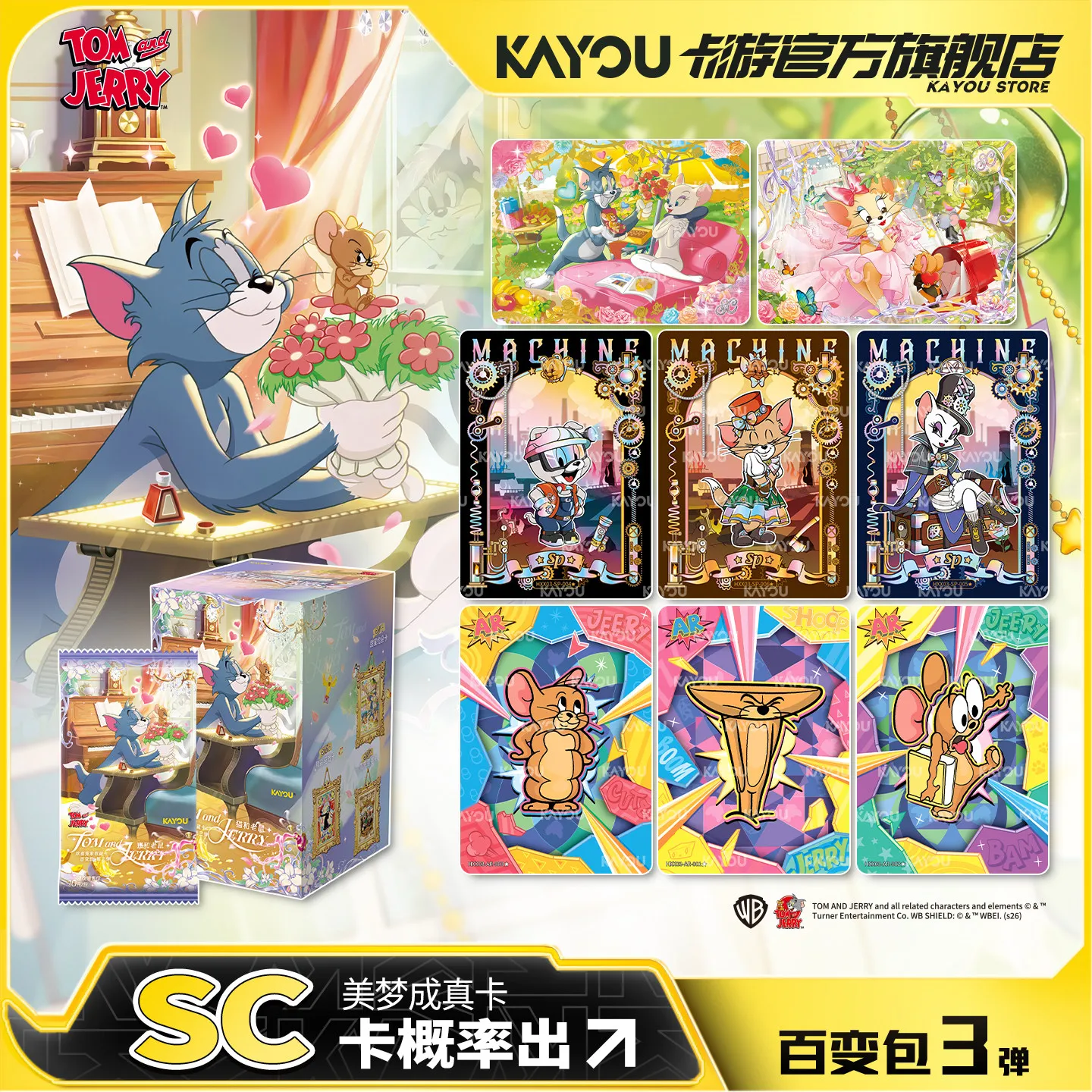 Kayou Tom And Jerry Trading Cards Third Wave Variety Pack Official Authentic Anime Collectible Cards For Collection Hobby
Kayou Tom And Jerry Trading Cards Third Wave Variety Pack Official Authentic Anime Collectible Cards For Collection Hobby